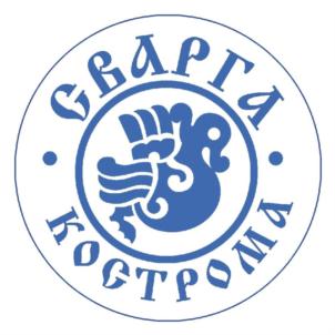 Товарный знак №896241, принадлежит организации Общество с ограниченной ответственностью «Сварга-Кострома», ОГРН 1104401002133, ИНН 4401106530