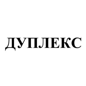 Товарный знак №896287, принадлежит организации Закрытое акционерное общество "Арматурная компания "Фобос", ОГРН 1097610003127, ИНН 7610085230
