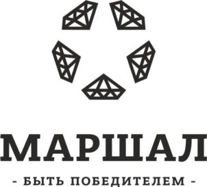 Товарный знак №896342, принадлежит организации Общество с ограниченной ответственностью "МАРШАЛ"., ОГРН 1103711001151, ИНН 3711027421