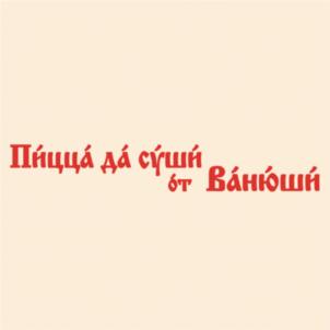 Товарный знак №896358, принадлежит ИП Озерова Наталья Николаевна, ОГРНИП 321237500056288, ИНН 745305354833