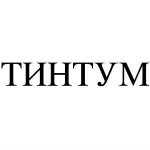 Товарный знак №896367, принадлежит организации Общество с ограниченной ответственностью "ПЕРВАЯ ИНЖИНИРИНГОВАЯ КОМПАНИЯ", ОГРН 1217700474353, ИНН 7736337172