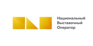 Товарный знак №896457, принадлежит организации Автономная некоммерческая организация "Национальный выставочный оператор", ОГРН 1197700005194, ИНН 7704486157