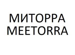 Товарный знак №896478, принадлежит организации Общество с ограниченной ответственностью «Миторра.Проектирование», ОГРН 1177847173921, ИНН 7820057159