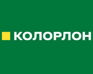 Товарный знак №896559, принадлежит организации Общество с ограниченной ответственностью Компания "КОЛОРЛОН", ОГРН 1065401000147, ИНН 5404289490