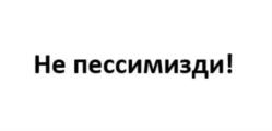 Товарный знак №896577, принадлежит ИП ХОДАСЕВИЧ ДМИТРИЙ ГЕОРГИЕВИЧ, ОГРНИП 320645100038112, ИНН 645203790203