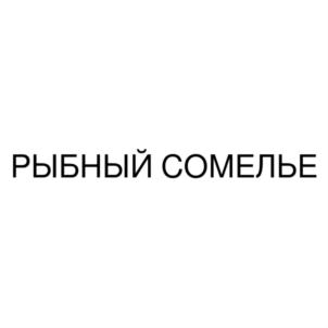 Товарный знак №896619, принадлежит ИП Жаринов Алексей Анатольевич, ОГРНИП 317774600460200, ИНН 770203696500