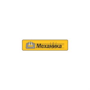 Товарный знак №896622, принадлежит ИП Даньшов Дмитрий Николаевич, ОГРНИП 319774600467184, ИНН 770102659029