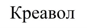 Товарный знак №896667, принадлежит организации Общество с ограниченной ответственностью "Громвижн", ОГРН 1107746901239, ИНН 7720700150