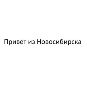 Товарный знак №896774, принадлежит организации ОБЩЕСТВО С ОГРАНИЧЕННОЙ ОТВЕТСТВЕННОСТЬЮ "ТЕОБРОМА", ОГРН 1155476136881, ИНН 5406598038