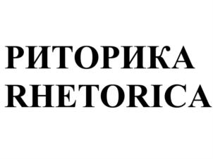 Товарный знак №896777, принадлежит ИП Берсенев Андрей Юрьевич, ОГРНИП 319745600097972, ИНН 741500616394