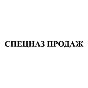 Товарный знак №896802, принадлежит ИП Гордиенко Денис Евгеньевич, ОГРНИП 319774600453448, ИНН 771108212302