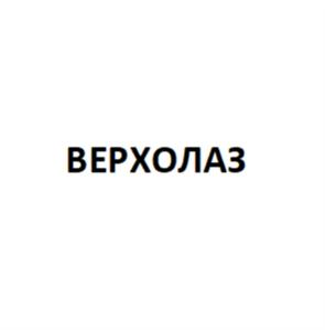 Товарный знак №896848, принадлежит организации Общество с ограниченной ответственностью "АЛЬФА ГРУПП", ОГРН 1195958020499, ИНН 5904374680