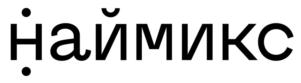 Товарный знак №896868, принадлежит организации Общество с ограниченной ответственностью «НАЙМИКС», ОГРН 1185053038994, ИНН 5047217640