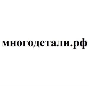 Товарный знак №896875, принадлежит организации Общество с ограниченной ответственностью «ПроДизель», ОГРН 1136678016606, ИНН 6678034336