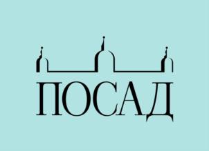 Товарный знак №896879, принадлежит организации Общество с ограниченной ответственностью "Бецкой", ОГРН 1177746401051, ИНН 9723027410