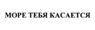 Товарный знак №897046, принадлежит организации Непубличное акционерное общество "Центр передачи технологий строительного комплекса Краснодарского края "Омега", ОГРН 1062309026812, ИНН 2309102040