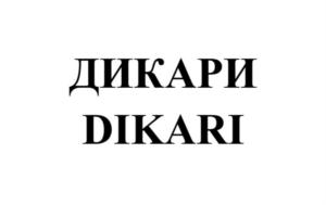 Товарный знак №897183, принадлежит организации Общество с ограниченной ответственностью "РЕСТОМЕНЕДЖМЕНТ", ОГРН 1120280012380, ИНН 274164635