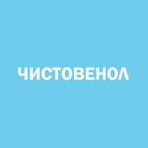 Товарный знак №897190, принадлежит организации Общество с ограниченной ответственностью "Вилнер", ОГРН 1205900011096, ИНН 5904382095