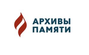 Товарный знак №897239, принадлежит организации Общество с ограниченной ответственностью "ГРАНИТ", ОГРН 1066320053777, ИНН 6321165005