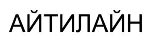 Товарный знак №897384, принадлежит ИП Петров Николай Андреевич, ОГРНИП 320508100180602, ИНН 503216900204