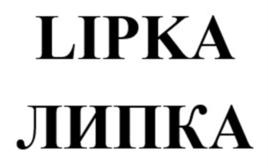 Товарный знак №897503, принадлежит правообладателю Иванов Геннадий Николаевич, ОГРН 0, ИНН 366500993259