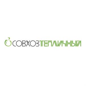 Товарный знак №897636, принадлежит организации Акционерное общество "СОВХОЗ "ТЕПЛИЧНЫЙ", ОГРН 1136501002164, ИНН 6501254511