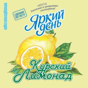 Товарный знак №897678, принадлежит организации Общество с ограниченной ответственностью "ДИАНА", ОГРН 1194632013949, ИНН 4632261981