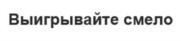 Товарный знак №897685, принадлежит организации Общество с ограниченной ответственностью «МИР», ОГРН 1217700332541, ИНН 7707455245