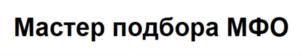 Товарный знак №897722, принадлежит организации Общество с ограниченной ответственностью "Банкир.Ру", ОГРН 1042305686060, ИНН 2310090150