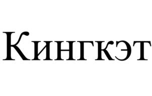 Товарный знак №897760, принадлежит ИП Симонова Елена Ивановна, ОГРНИП 304744817000077, ИНН 744800795213