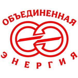 Товарный знак №897776, принадлежит организации ОБЩЕСТВО С ОГРАНИЧЕННОЙ ОТВЕТСТВЕННОСТЬЮ "ОБЪЕДИНЕННАЯ ЭНЕРГИЯ", ОГРН 1027804606345, ИНН 7807029057
