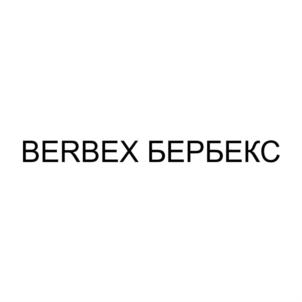 Товарный знак №897863, принадлежит организации Общество с ограниченной ответственностью "БЕРБЕКС", ОГРН 1133926048783, ИНН 3906313181