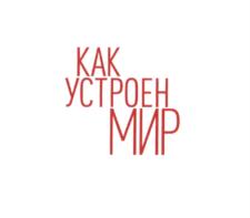 Товарный знак №897921, принадлежит организации Общество с ограниченной ответственностью "АКЦЕПТ" (Телевизионный канал РЕН ТВ), ОГРН 1027700418811, ИНН 7704241848
