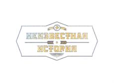Товарный знак №897922, принадлежит организации Общество с ограниченной ответственностью "АКЦЕПТ" (Телевизионный канал РЕН ТВ), ОГРН 1027700418811, ИНН 7704241848