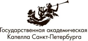 Товарный знак №898037, принадлежит организации Санкт-Петербургское государственное бюджетное учреждение культуры «Государственная академическая Капелла Санкт-Петербурга», ОГРН 1037843107202, ИНН 7825010179