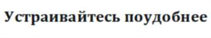 Товарный знак №898123, принадлежит организации Общество с ограниченной ответственностью «Аллея», ОГРН 1172375011302, ИНН 2341017752