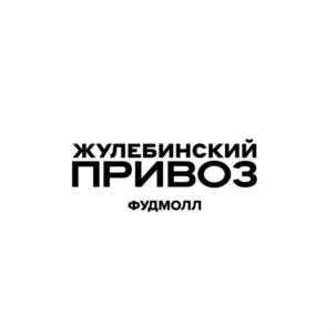 Товарный знак №898185, принадлежит организации Общество с ограниченной ответственностью "АРКАДА-ИМПОРТ", ОГРН 1067746658748, ИНН 7701662189