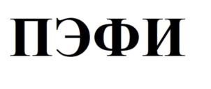 Товарный знак №898231, принадлежит ИП Лоскутова Надежда Леонидовна, ОГРНИП 314331608700039, ИНН 772583664167