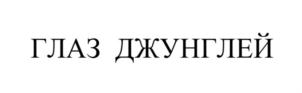 Товарный знак №898251, принадлежит организации Общество с ограниченной ответственностью «Скиф», ОГРН 1127451001347, ИНН 7451333894