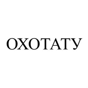 Товарный знак №898281, принадлежит организации Общество с ограниченной ответственностью "Молочная Компания "Генетика-Юг", ОГРН 1122311005431, ИНН 2311146180