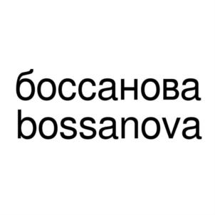 Товарный знак №898318, принадлежит организации Общество с ограниченной ответственностью "СЕРВИС-ПАК", ОГРН 1082352000323, ИНН 2352042479
