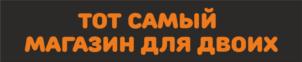 Товарный знак №898326, принадлежит ИП Нехамкин Дмитрий Вячеславович, ОГРНИП 316910200139586, ИНН 910226323090