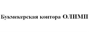 Товарный знак №898354, принадлежит ИП Денисова Дарина Борисовна, ОГРНИП 307770000404772, ИНН 770901264436