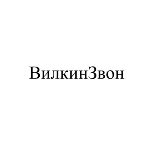 Товарный знак №898446, принадлежит ИП Флям Евгений Леонидович, ОГРНИП 304602519000044, ИНН 602504800207