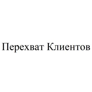 Товарный знак №898462, принадлежит ИП Шилин Артем Павлович, ОГРНИП 309343523900018, ИНН 343525419785