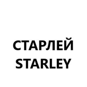 Товарный знак №898491, принадлежит организации Общество с ограниченной ответственностью "Бренд Менеджмент", ОГРН 5177746222088, ИНН 9709016536