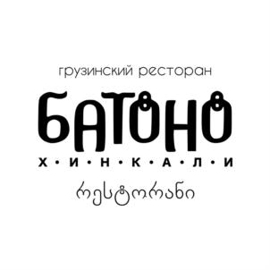 Товарный знак №898536, принадлежит организации Общество с ограниченной ответственностью «Центральный Парк», ОГРН 1194205009954, ИНН 4217194060