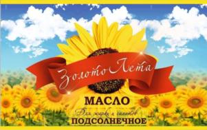 Товарный знак №898581, принадлежит организации Общество с ограниченной ответственностью «Труд-2», ОГРН 1033801011507, ИНН 3808060366