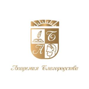 Товарный знак №898598, принадлежит организации Общество с ограниченной ответственностью «Золотая баба», ОГРН 1202600003077, ИНН 2630051150