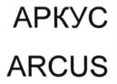 Товарный знак №898681, принадлежит организации Общество с ограниченной ответственностью «СОЛНЕЧНОЕ», ОГРН 1181690083080, ИНН 1660319885